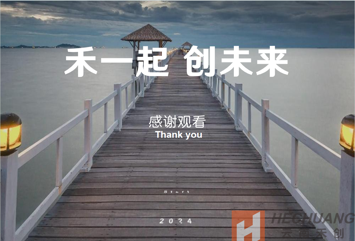 微信圖片_20231103095445.png